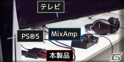 4K60Hz/1080p240Hz/ARCに対応したHDMIオーディオ分離器「RS-HD2HDA2-4K」が発売の画像4