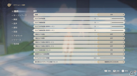 草元素の実装で「原神」はどう変わった？ 第4の国「スメール」をはじめとするver.3.0の新要素を解説の画像31