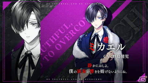 「千銃士:Rhodoknight」新貴銃士「ミカエル（CV：野島健児）」の実装が決定―PVの公開やプレゼントキャンペーンもの画像3