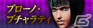 「ジョジョの奇妙な冒険 ラストサバイバー」ウェザー・リポートが登場するアップデートが9月7日に配信！の画像23