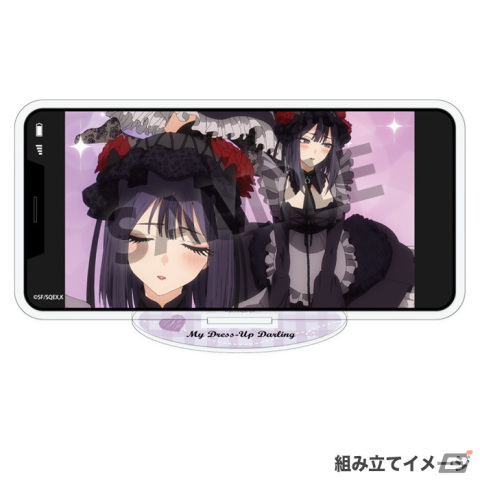 「その着せ替え人形は恋をする」スマホフォトアクリルスタンド、クリアファイルセット、缶バッジコレクションの予約受付が開始！の画像2