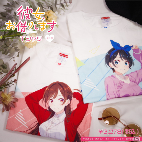 アニメークからTVアニメ「彼女、お借りします」のスマホケース・クッション・タペストリー・Tシャツが登場！の画像6