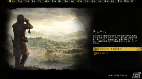 ザンショ・ニ・アソベーマス「サバイビング・ジ・アフターマス -滅亡惑星-」ゲームコレクターインプレッションの画像103