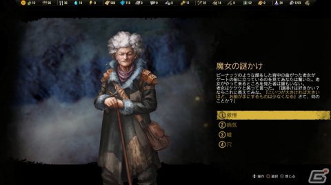 ザンショ・ニ・アソベーマス「サバイビング・ジ・アフターマス -滅亡惑星-」ゲームコレクターインプレッションの画像104