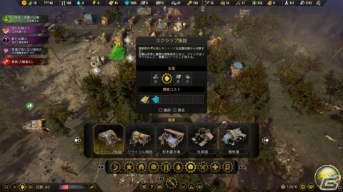 ザンショ・ニ・アソベーマス「サバイビング・ジ・アフターマス -滅亡惑星-」ゲームコレクターインプレッションの画像107