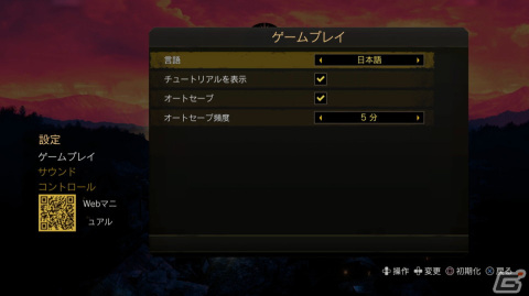ザンショ・ニ・アソベーマス「サバイビング・ジ・アフターマス -滅亡惑星-」ゲームコレクターインプレッションの画像18
