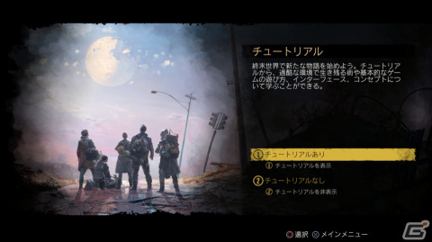 ザンショ・ニ・アソベーマス「サバイビング・ジ・アフターマス -滅亡惑星-」ゲームコレクターインプレッションの画像21