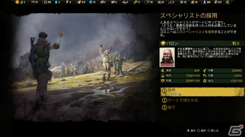 ザンショ・ニ・アソベーマス「サバイビング・ジ・アフターマス -滅亡惑星-」ゲームコレクターインプレッションの画像85