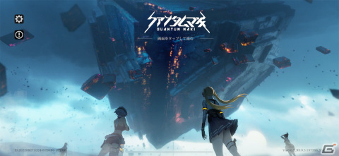 美少女×メカの魅力がたまらない！3D弾幕シューティングRPG「クァンタムマキ」レビューの画像1