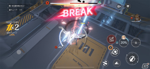 美少女×メカの魅力がたまらない！3D弾幕シューティングRPG「クァンタムマキ」レビューの画像12