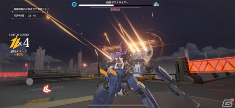 美少女×メカの魅力がたまらない！3D弾幕シューティングRPG「クァンタムマキ」レビューの画像13
