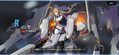 美少女×メカの魅力がたまらない！3D弾幕シューティングRPG「クァンタムマキ」レビューの画像17