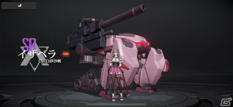 美少女×メカの魅力がたまらない！3D弾幕シューティングRPG「クァンタムマキ」レビューの画像19
