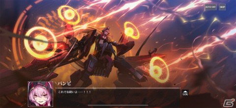 美少女×メカの魅力がたまらない！3D弾幕シューティングRPG「クァンタムマキ」レビューの画像20