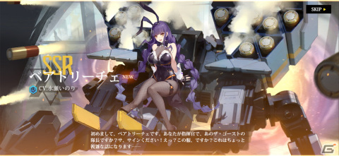 美少女×メカの魅力がたまらない！3D弾幕シューティングRPG「クァンタムマキ」レビューの画像21