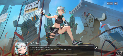 美少女×メカの魅力がたまらない！3D弾幕シューティングRPG「クァンタムマキ」レビューの画像23