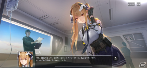 美少女×メカの魅力がたまらない！3D弾幕シューティングRPG「クァンタムマキ」レビューの画像3