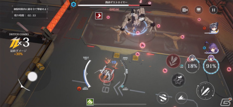 美少女×メカの魅力がたまらない！3D弾幕シューティングRPG「クァンタムマキ」レビューの画像4