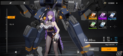 美少女×メカの魅力がたまらない！3D弾幕シューティングRPG「クァンタムマキ」レビューの画像6