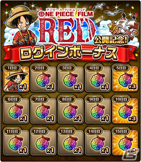 「ONE PIECE トレジャークルーズ」にて「ONE PIECE FILM RED 私は最強 超スゴフェス!!楽章編」が開催！の画像10