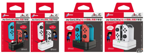 サイバーガジェットからNintendo Switch Joy-Con（L）を手軽に充電できるコントローラー充電スタンド2個・4個の2種が発売の画像1
