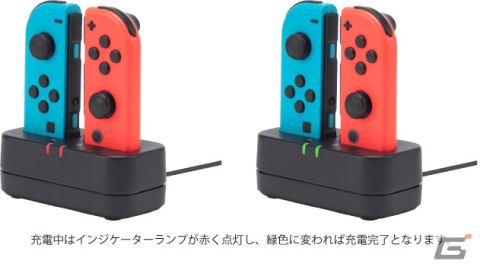 サイバーガジェットからNintendo Switch Joy-Con（L）を手軽に充電できるコントローラー充電スタンド2個・4個の2種が発売の画像3