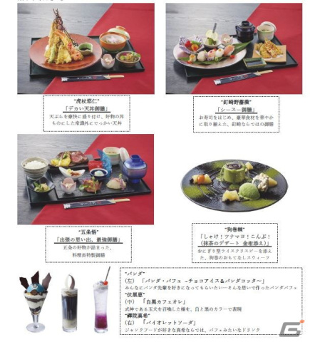 「呪術廻戦」のテーマ・レストラン「都立呪術高専食堂」がUSJで9月15日より期間限定で開催！超リアルな五条先生との記念撮影も楽しめるの画像2