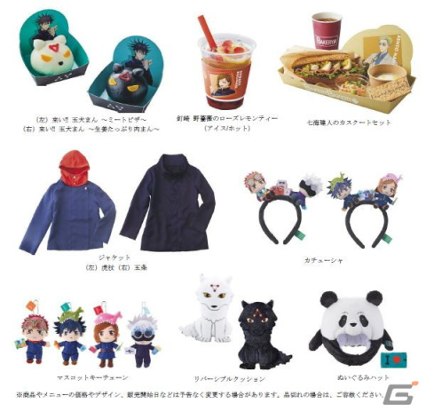 「呪術廻戦」のテーマ・レストラン「都立呪術高専食堂」がUSJで9月15日より期間限定で開催！超リアルな五条先生との記念撮影も楽しめるの画像7