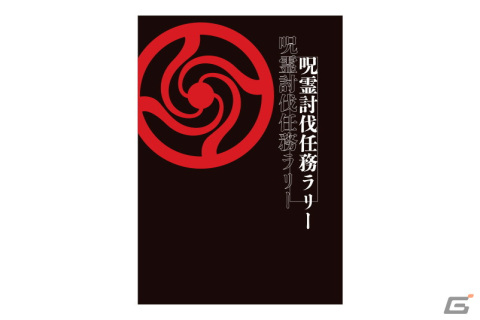 「呪術廻戦」のテーマ・レストラン「都立呪術高専食堂」がUSJで9月15日より期間限定で開催！超リアルな五条先生との記念撮影も楽しめるの画像8