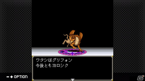 「G-MODEアーカイブス＋ 女神転生外伝 新約ラストバイブルII 始まりの福音」がSwitch向けに配信決定！の画像4
