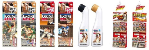 ヨコヨコ操作の肩こりに！「ストリートファイターII」×「アンメルツ」コラボの交通広告が秋葉原駅にて展開の画像4