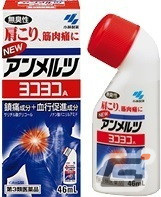ヨコヨコ操作の肩こりに！「ストリートファイターII」×「アンメルツ」コラボの交通広告が秋葉原駅にて展開の画像5