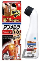 ヨコヨコ操作の肩こりに！「ストリートファイターII」×「アンメルツ」コラボの交通広告が秋葉原駅にて展開の画像6