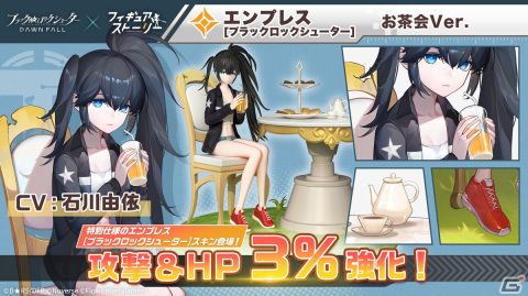 「フィギュアストーリー」×「ブラック★★ロックシューター DAWN FALL」コラボが開催中！の画像6