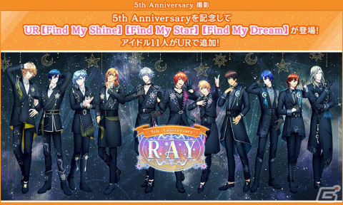 「うたの☆プリンスさまっ♪ Shining Live」が5周年！新規URブロマイドや新テーマソングの先行公開など盛りだくさんの画像2