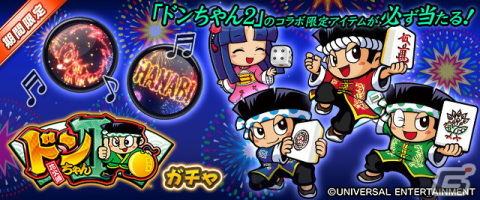 ★MJ ★様 リクエスト 2点 まとめ商品 momose MJ2-STD/R (NAT) ｜イケベ楽器店オンラインストア
