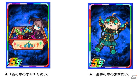 「ドラゴンポーカー」復刻スペシャルダンジョン「悪夢の中の道化師」が開催！新たな限定子分カードが登場の画像3