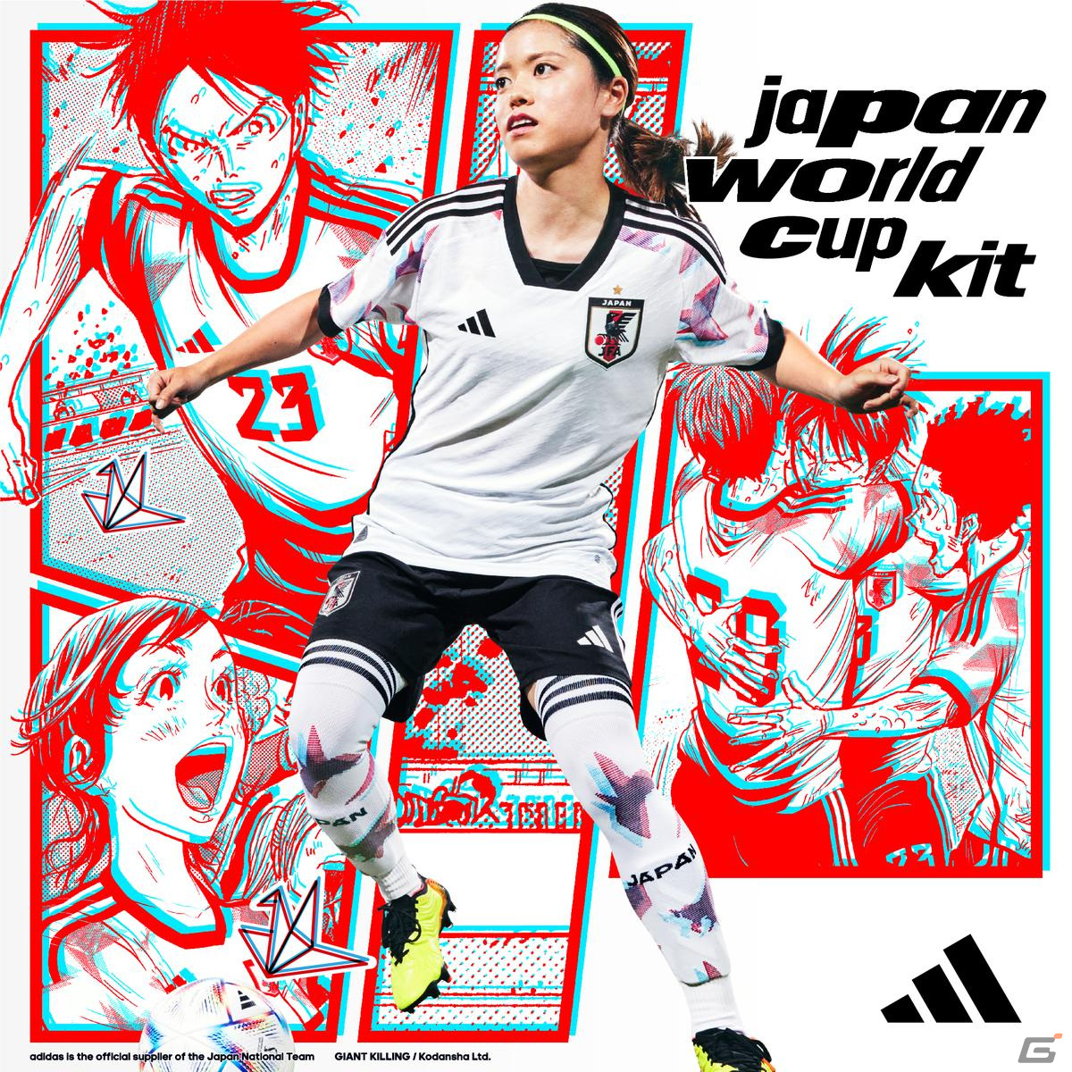 アディダス、「サッカー日本代表 【送料無料】サッカー日本女子代表