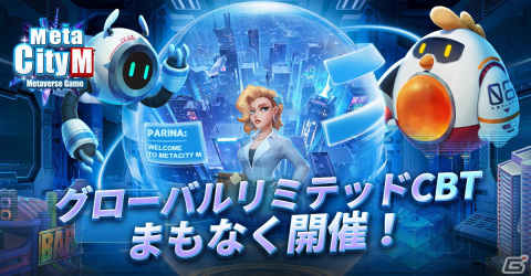 モバイルオープンワールドメタバースゲーム「MetaCity M」のクローズドβテストが9月に開催！ゲーム内容も公開の画像1