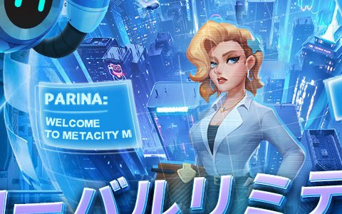 モバイルオープンワールドメタバースゲーム「MetaCity M」のクローズドβテストが9月に開催！ゲーム内容も公開