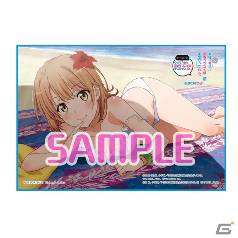 「やはりゲームでも俺の青春ラブコメはまちがっている。＆続 おまとめセット」Switch版のPVと店舗別特典が公開！の画像11