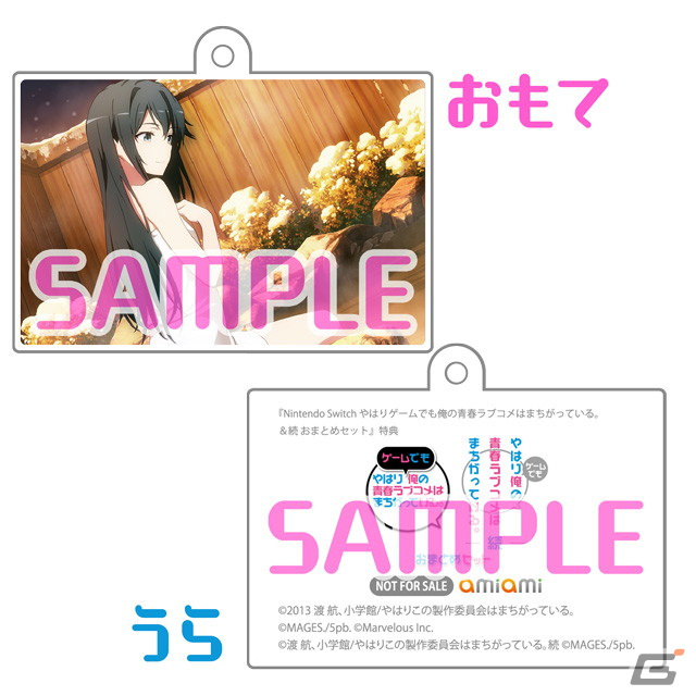 やはりゲームでも俺の青春ラブコメはまちがっている。＆続 おまとめ