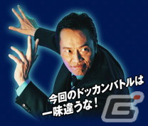「ドラゴンボールZ ドッカンバトル」でクウラ（最終形態）や超サイヤ人孫悟空が登場する「地球まるごと！宇宙最強キャンペーン」が開催！の画像10