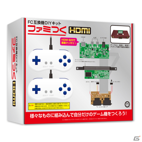 HDMI出力に対応したFC互換機DIYキット「ファミつくHDMI」が登場！さまざまな物に組み込むことが可能の画像1