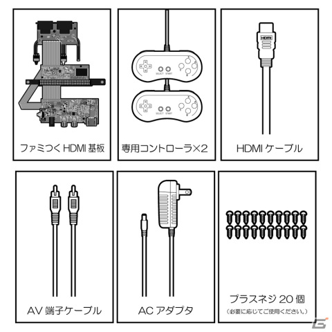 HDMI出力に対応したFC互換機DIYキット「ファミつくHDMI」が登場！さまざまな物に組み込むことが可能の画像4