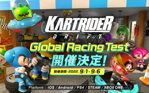 「カートライダー ドリフト」の全世界同時テストを9月1日からモバイルを含む全プラットフォームで実施―事前ダウンロードは本日開始