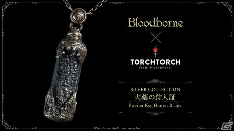 「Bloodborne」より「火薬の狩人証」がシルバーアクセサリーになって登場！ビジュアルを完全再現し高級感ある仕上がりにの画像1