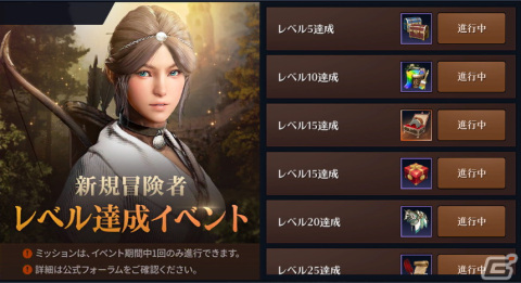 「黒い砂漠 MOBILE」新覚醒クラス「バッカニア」が実装！「パタパタ海賊団のデイリーミッション」も開催の画像5