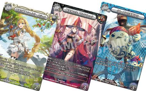 TCG「ラストクロニクル インフィニティ 絆」が発売！公式イベント「無限祭2022秋」が全国4都市で開催決定