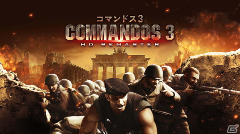 約20年の時を経て蘇った見下ろし型RTS「コマンドス3 HDリマスター」のXbox One版が配信開始！の画像1